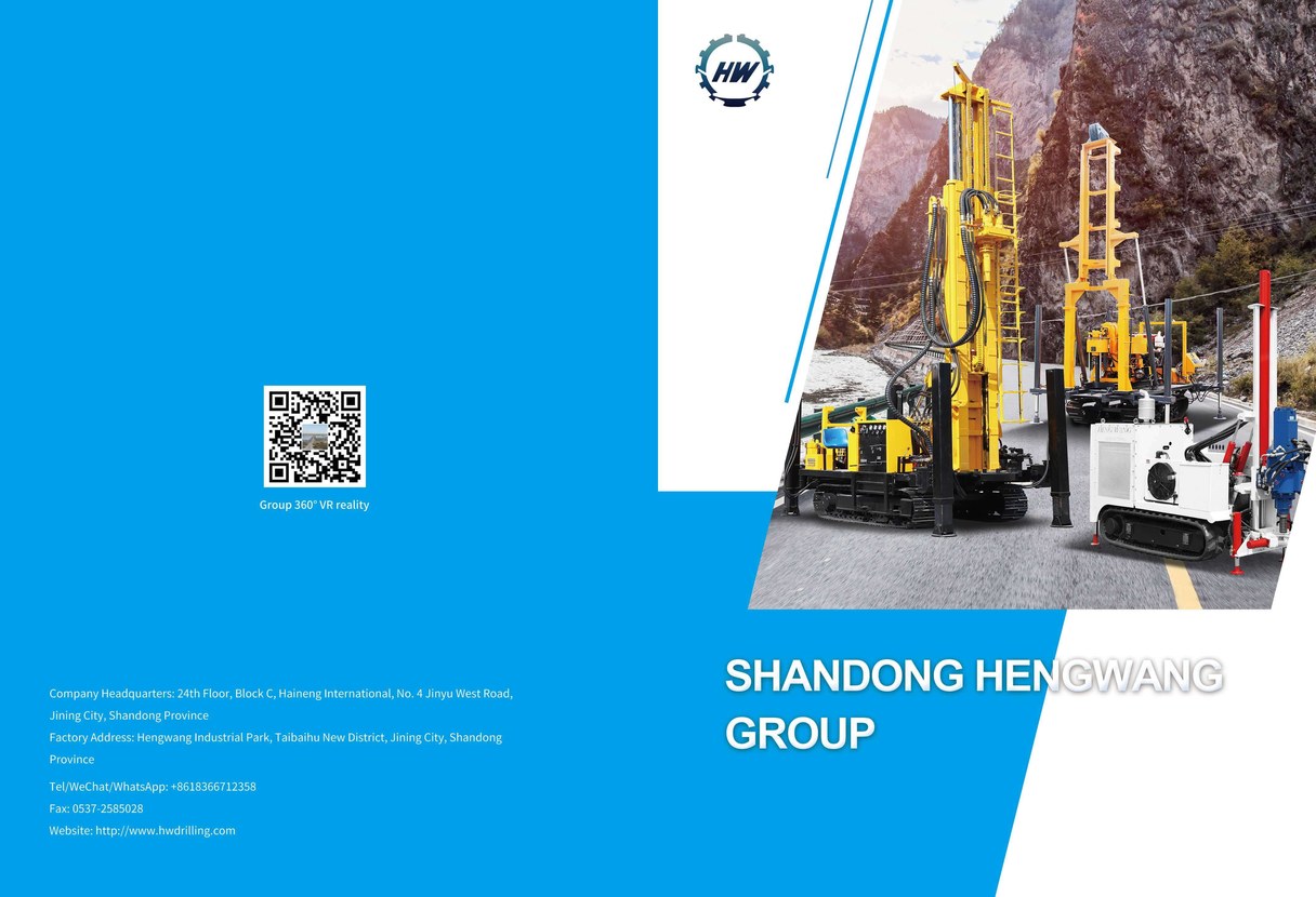 Hengwang Drilling Rig Catalog
